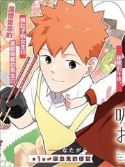 漫画改编作品展示